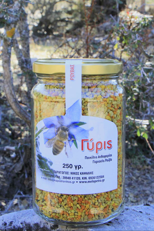 Truffles and truffle hunting in greece gyris Bee pollen